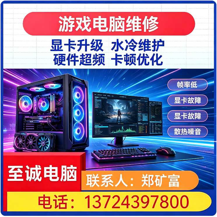 服务器电脑维修福田区厂家